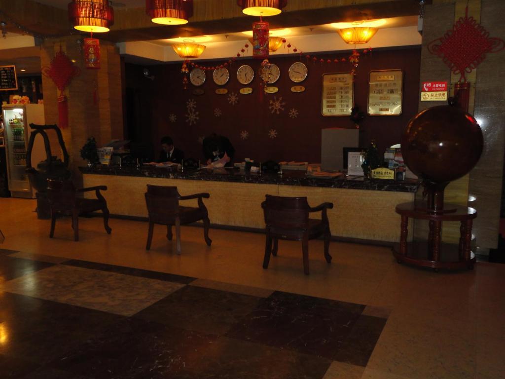北京太姥山国际商务酒店  外观 照片