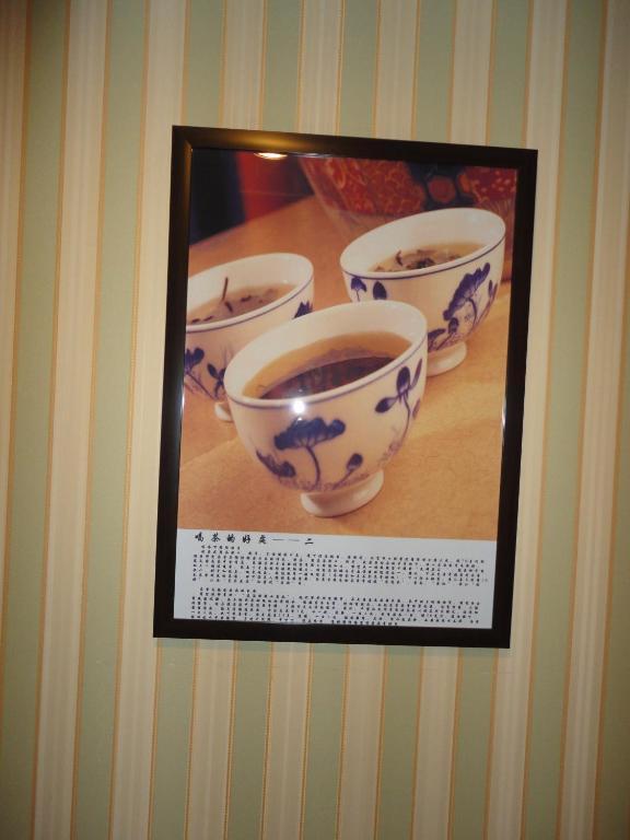 北京太姥山国际商务酒店  外观 照片